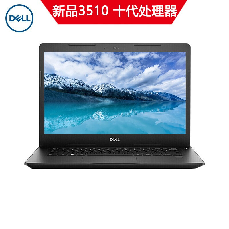 戴尔 Latitude 3510 300041 15.6英寸商用笔记本便携轻薄本 (i5-10210U/8G/1T/15.6寸/集显/安装正版Linux系统)
