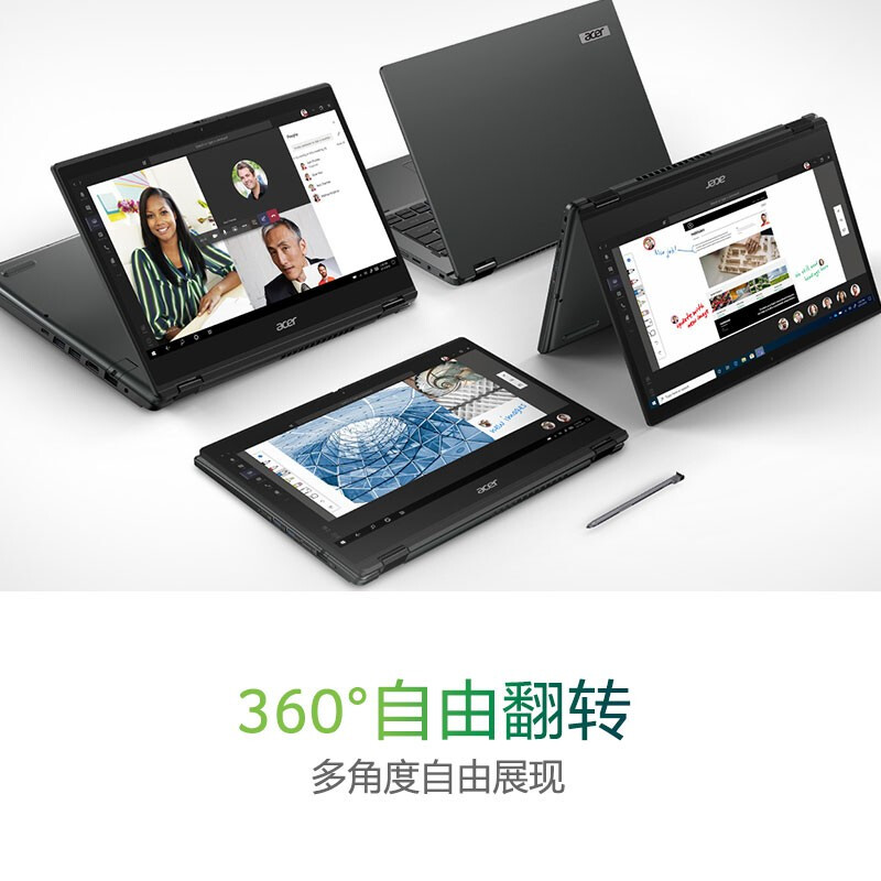 宏碁(Acer)TravelMate P414-4059 14寸商务办公笔记本（I5-1135G7/8G/500G/14寸/集显/安装正版Linux系统）