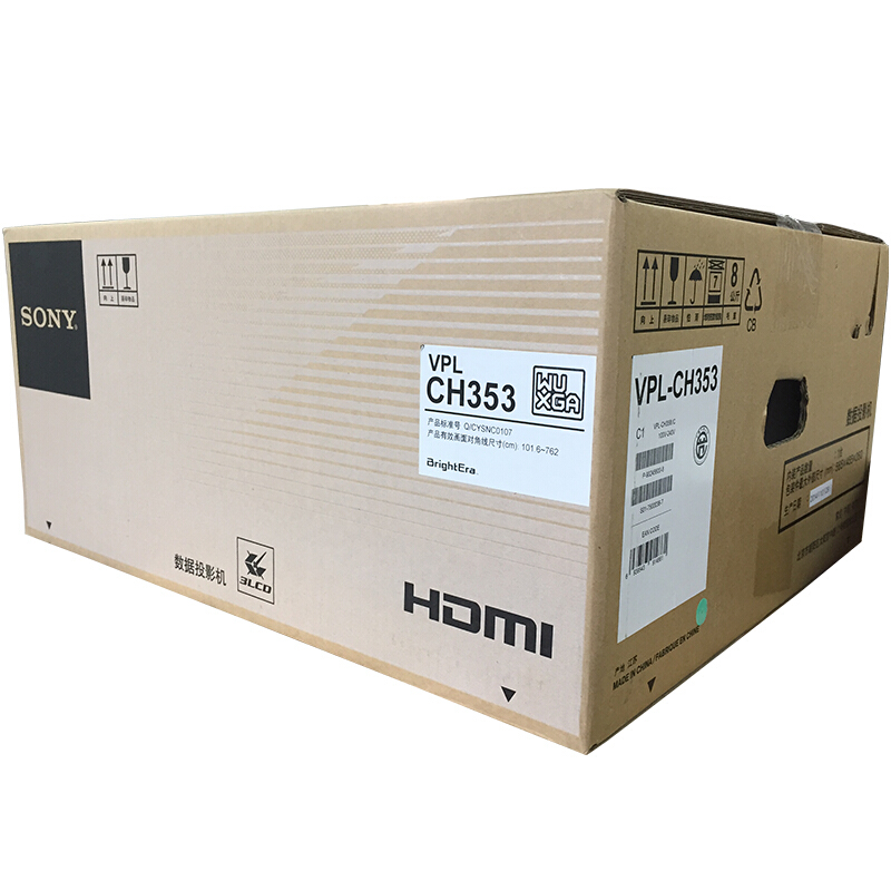 索尼（SONY）VPL-CH353投影仪办公家用 商务教学 高清会议投影机