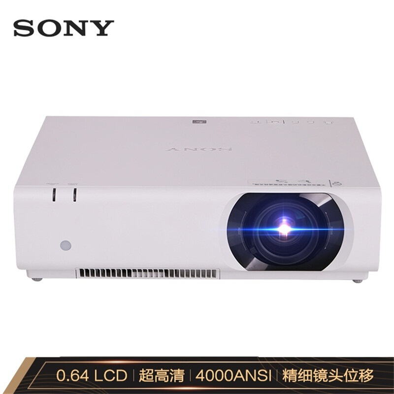 索尼（SONY）VPL-CH353投影仪办公家用 商务教学 高清会议投影机