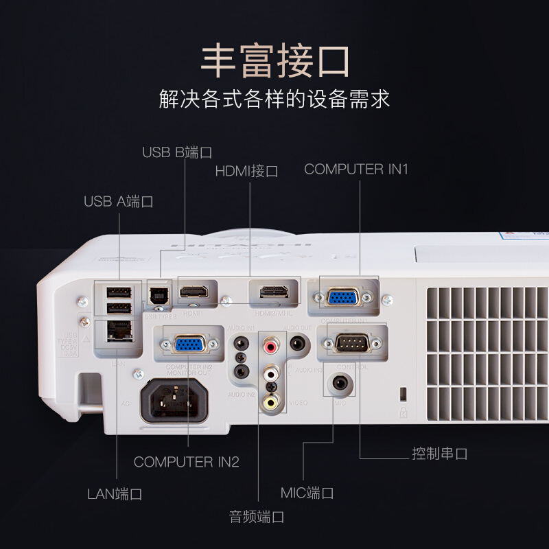 日立(HITACHI) 投影仪 HCP-N3410W
