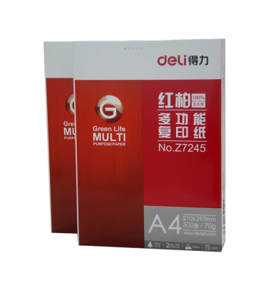 红柏 A4 80G复印纸