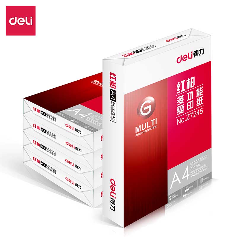 红柏 A3 80G复印纸