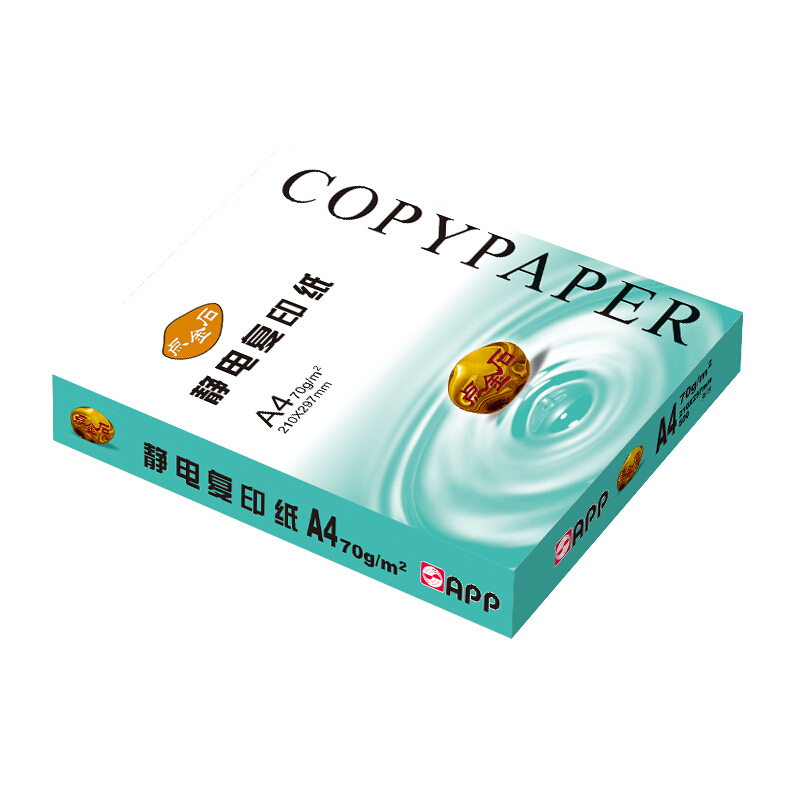 点金石 B5 70G复印纸