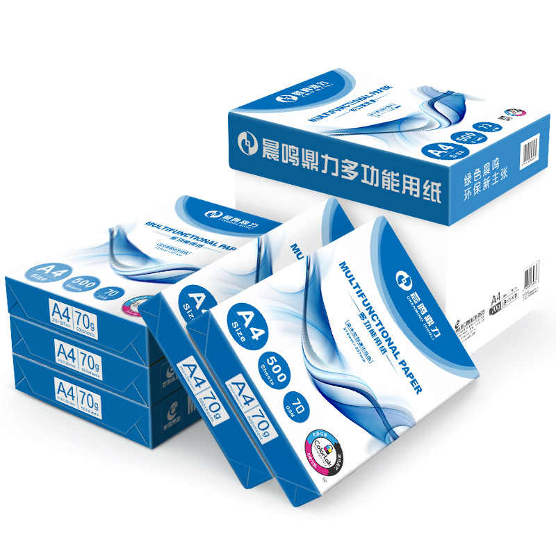 晨鸣鼎力 A4 70G复印纸