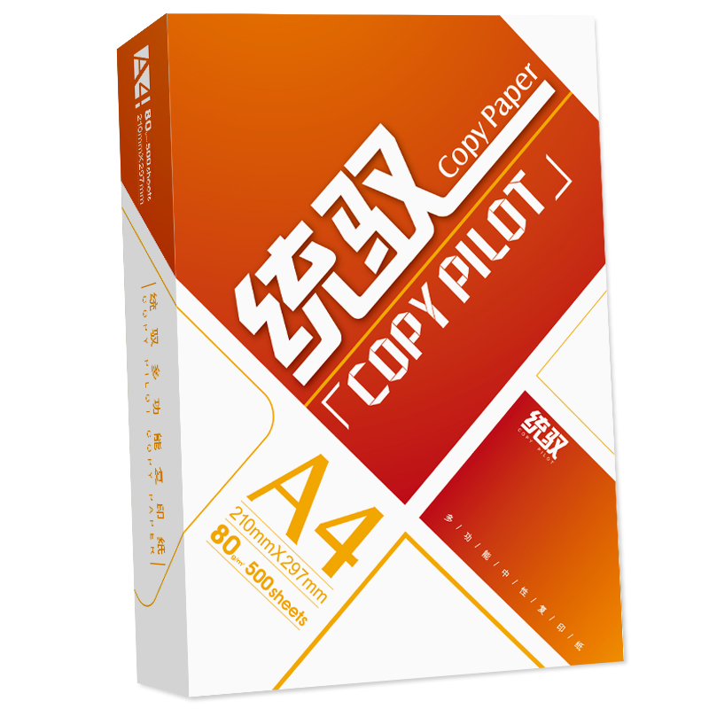 统驭 A4 80G复印纸