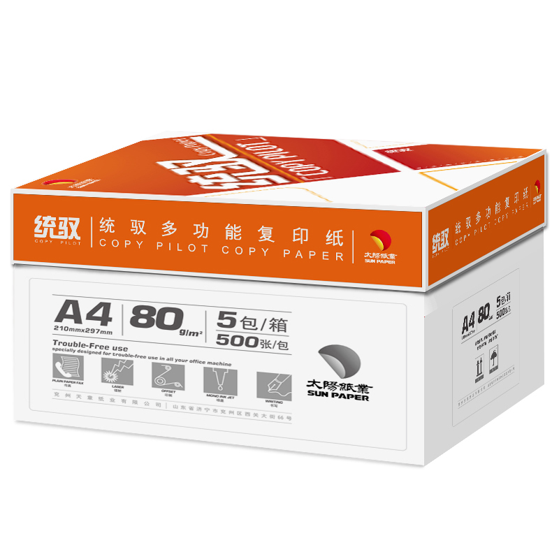 统驭 A4 80G复印纸