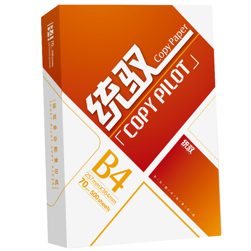 统驭 B4 70G复印纸