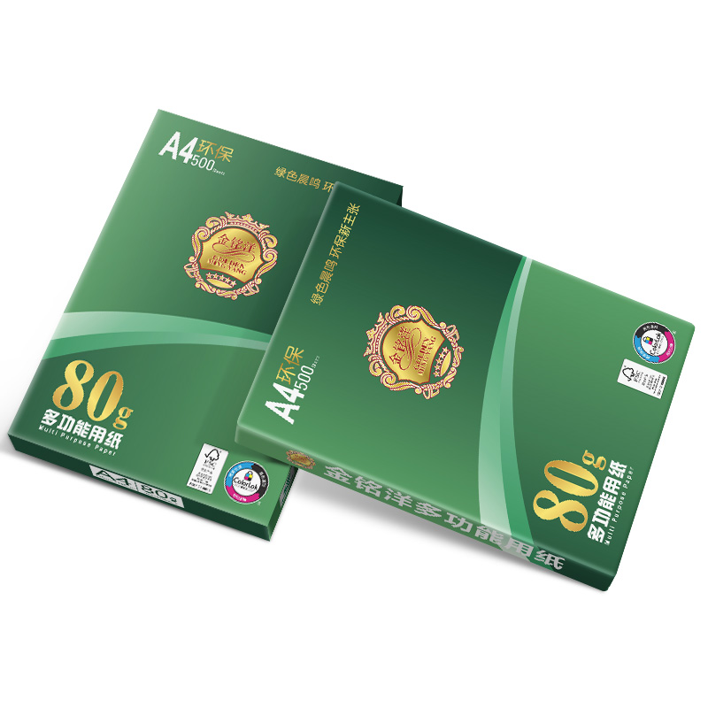 金铭洋 A5 80G复印纸
