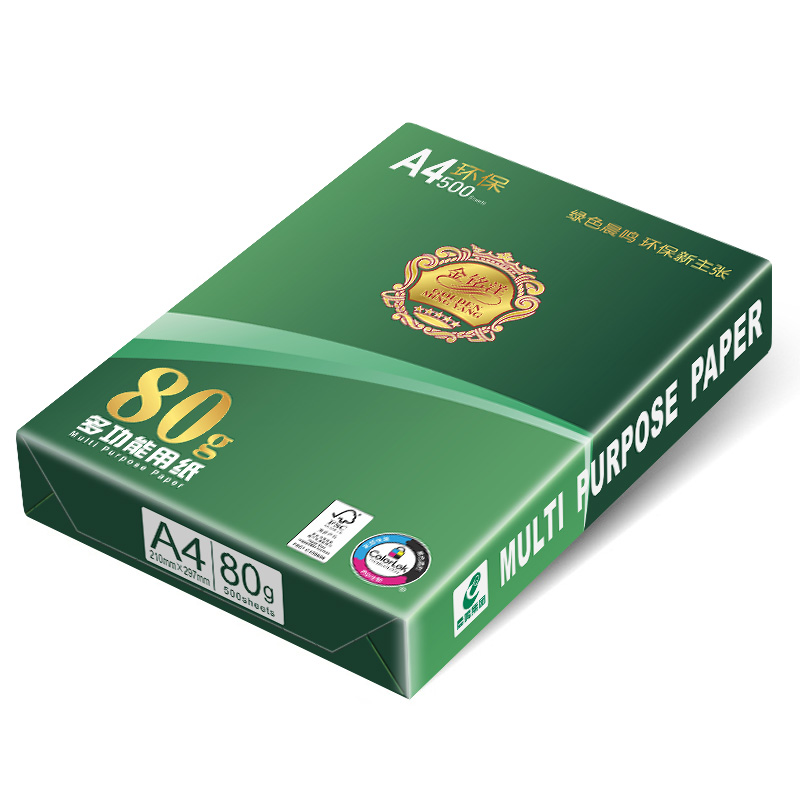 金铭洋 A5 80G复印纸