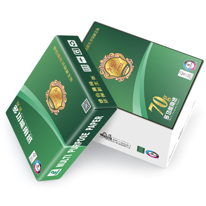 金铭洋 A4 70G复印纸