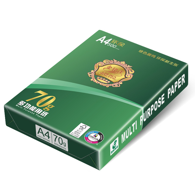金铭洋 A5 70G复印纸