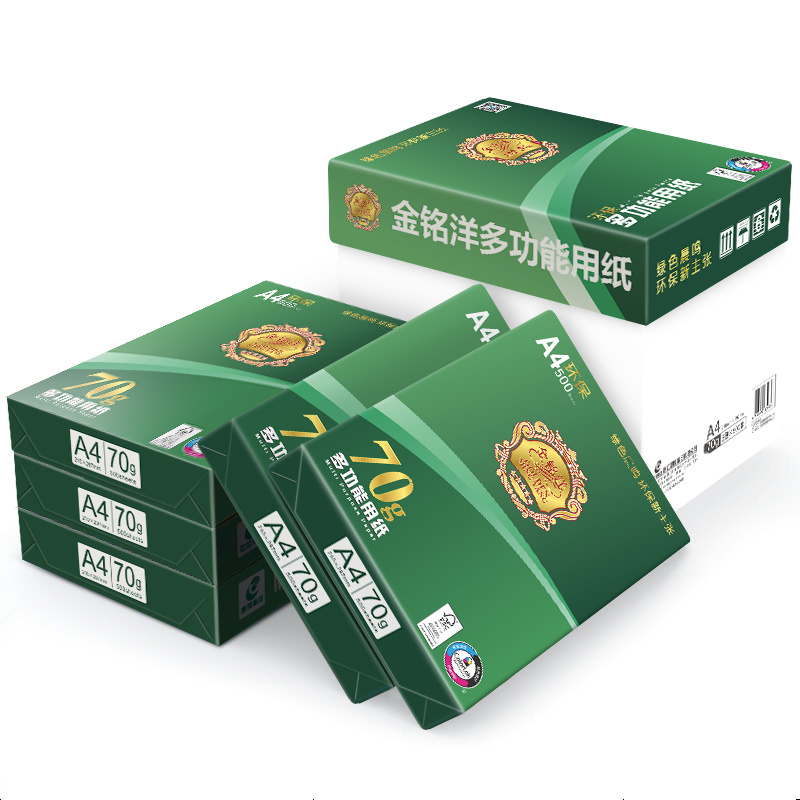 金铭洋 B4 70G复印纸