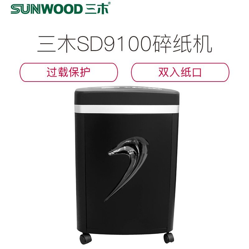 三木 碎纸机 SD9100