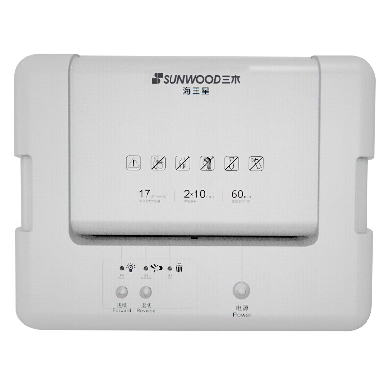 三木 锰钢侠碎纸机 海王星