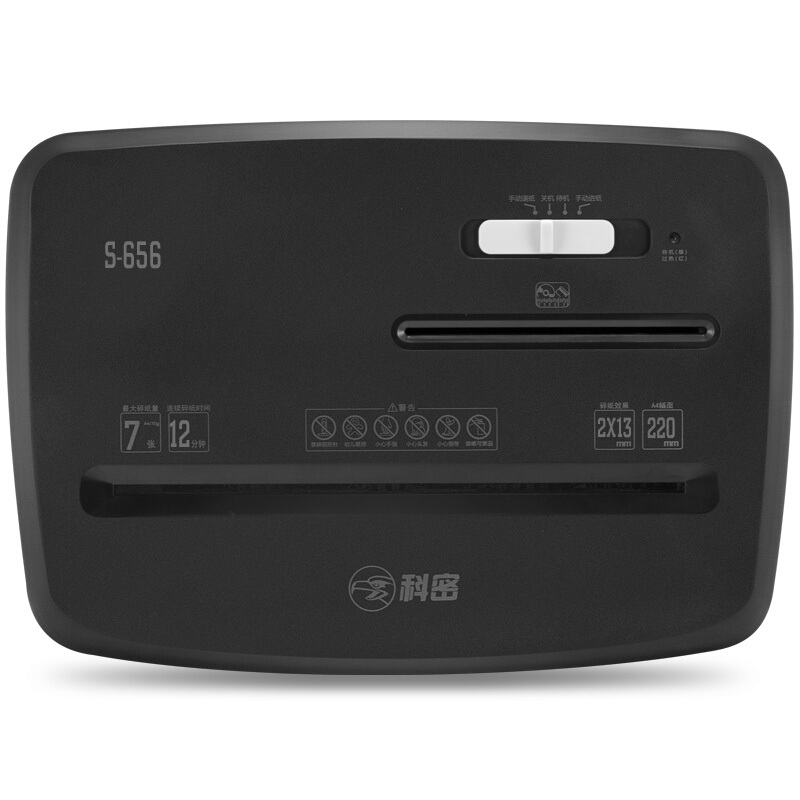 科密(comet)S-656 5级保密办公商用碎纸机（单次7张 持续12分钟 18L 可碎卡、光盘）