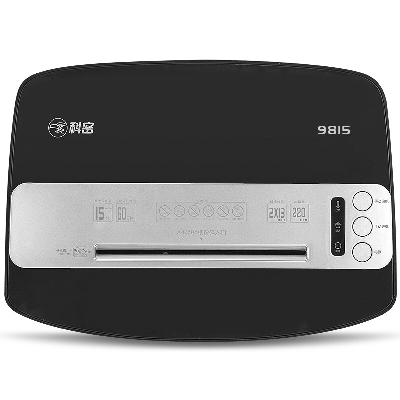 科密(comet)碎纸机9815 15张 5级保密 60分钟连续碎纸