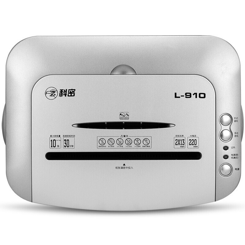 科密(comet)L910碎纸机 中型长时间大容量多功能办公用细小颗粒状粉碎机 碎纸光盘卡10张2*13mm30分