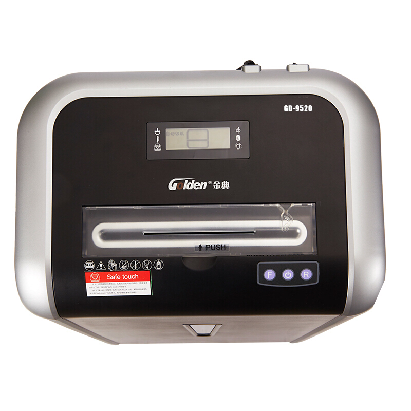 金典(Golden) GD-9520碎纸机 长时间文件粉碎机