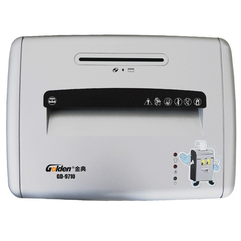 金典(GOLDEN) GD-9710碎纸机 办公碎纸机 家用双刀碎纸机