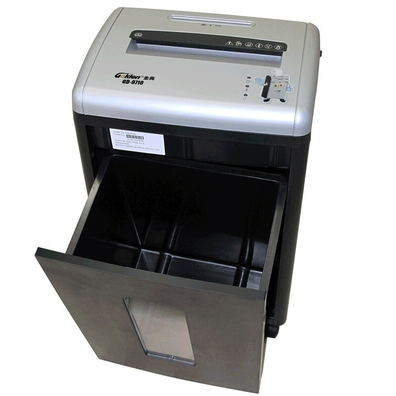 金典(GOLDEN) GD-9710碎纸机 办公碎纸机 家用双刀碎纸机