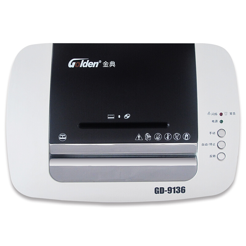 金典(Golden)GD-9136碎纸机办公家用高保密碎卡机(单次6张/可碎光盘)