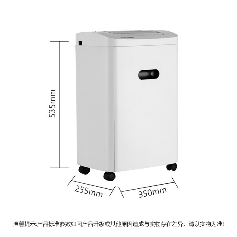 震旦（AURORA）AS0819CD 5级保密办公商用碎纸机（单次8张 持续60分钟 20L 可碎卡、光盘)