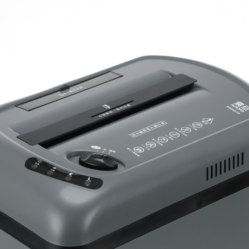 震旦（AURORA）AS069CD 5级保密办公商用碎纸机（单次6张 持续10分钟 16L 可碎卡、光盘)