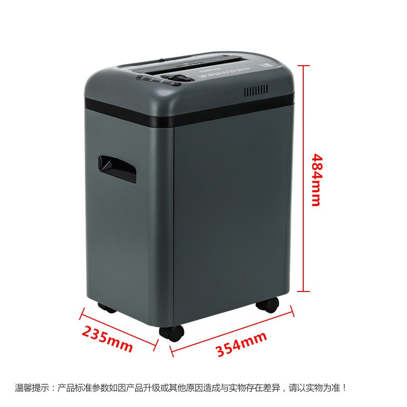 震旦（AURORA）AS069CD 5级保密办公商用碎纸机（单次6张 持续10分钟 16L 可碎卡、光盘)