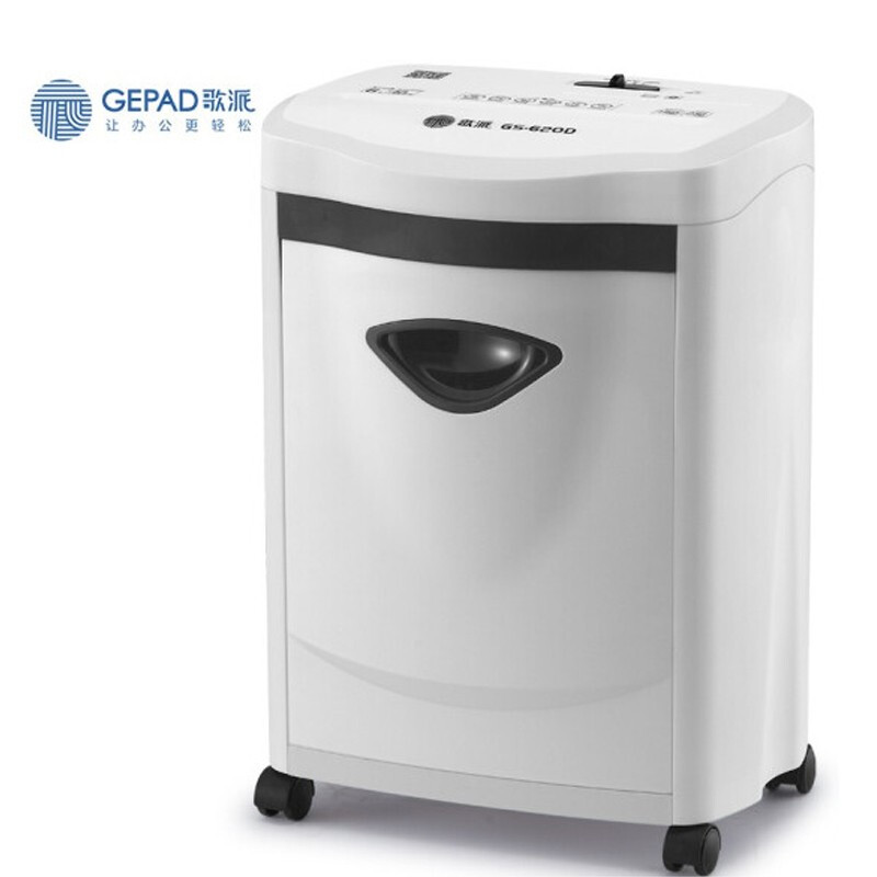 歌派（GEPAD）GS-620D 碎纸机 德国5级高保密办公家用商用碎纸机 小颗粒纸张粉碎机 碎卡碎光盘