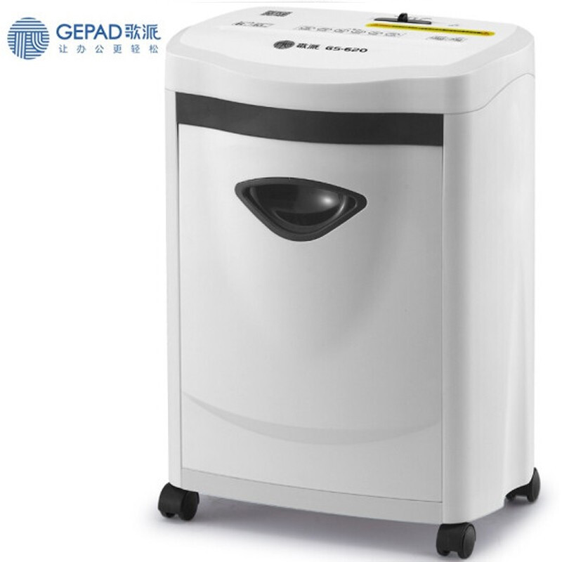 歌派（GEPAD） GS-620 碎纸机 德国5级高保密办公家用商用碎纸机 小颗粒纸张粉碎机