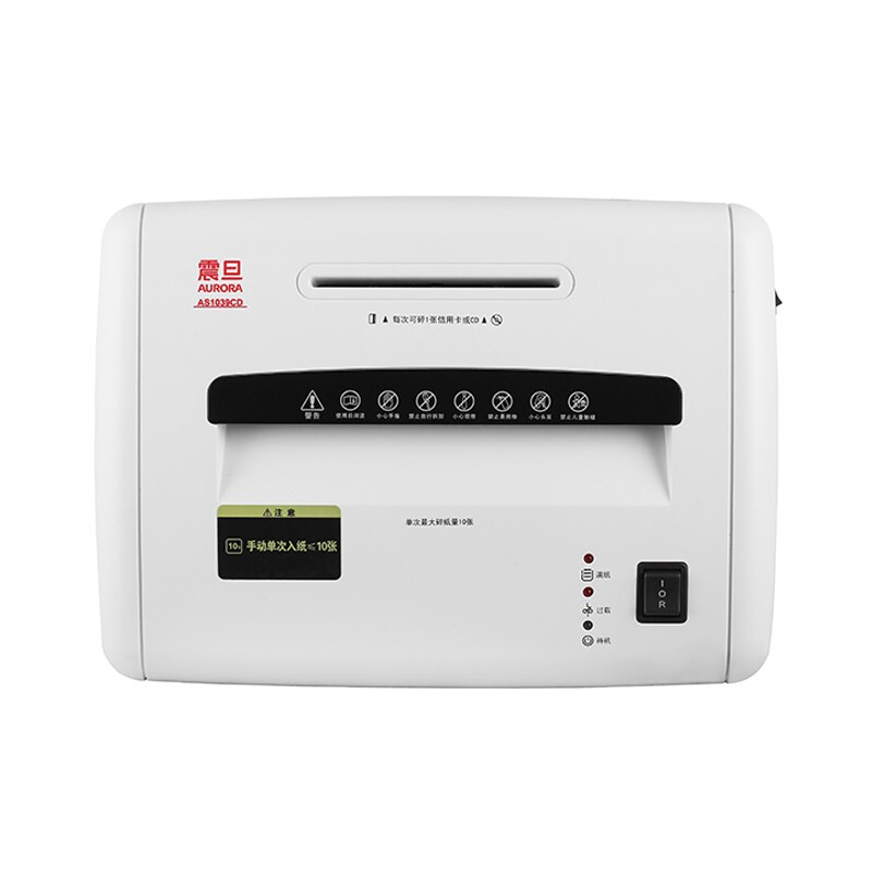 震旦（AURORA）AS1039CD 5级保密细碎办公碎纸机（单次碎纸10张/连续碎纸24小时）
