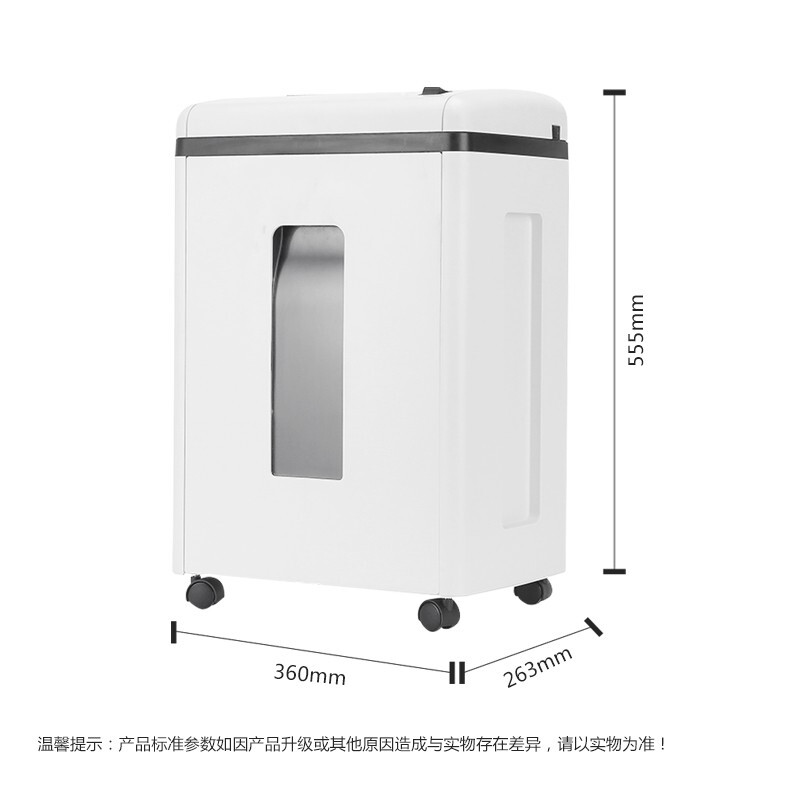 震旦（AURORA）AS1039CD 5级保密细碎办公碎纸机（单次碎纸10张/连续碎纸24小时）