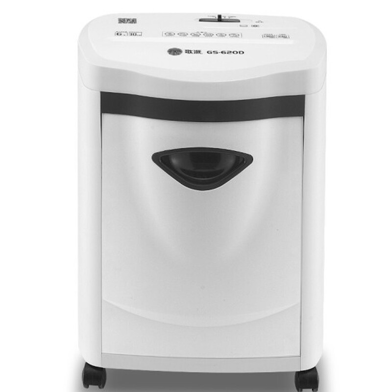 歌派（GEPAD）GS-620D 碎纸机 德国5级高保密办公家用商用碎纸机 小颗粒纸张粉碎机 碎卡碎光盘