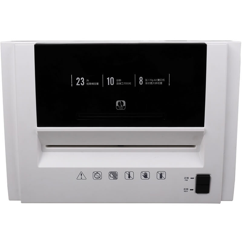 得力(deli) T601 5级保密办公商用碎纸机（单次8张 23L 持续10分钟 可碎卡）