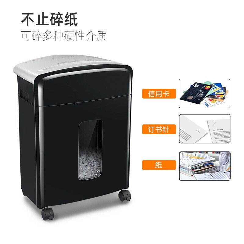 盆景（bonsaii）S8015 碎纸机 大功率静音颗粒电动文件粉碎机