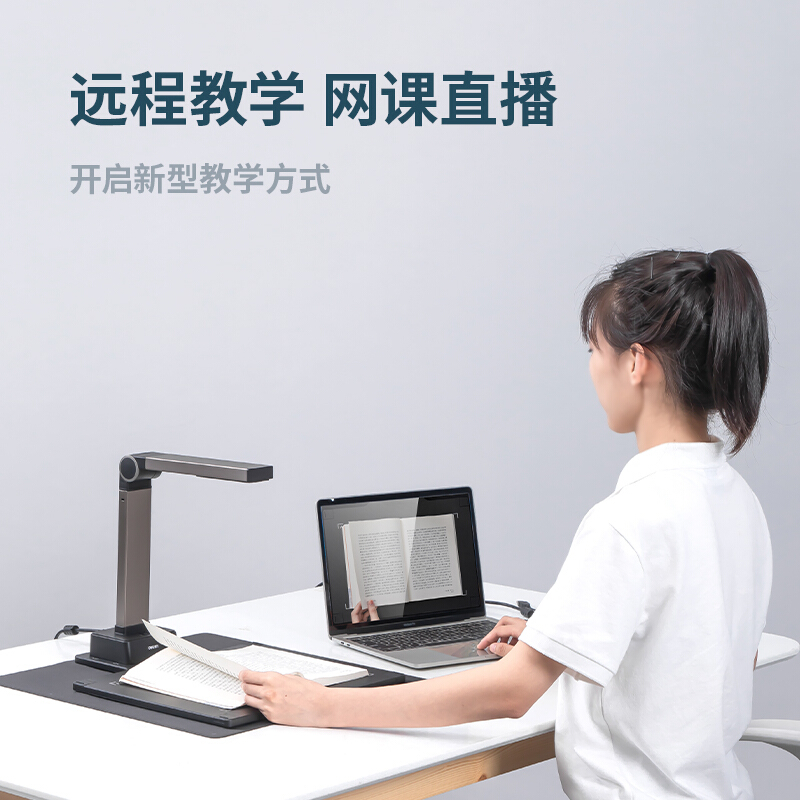 得力(deli)15154高拍仪 1500万高清像素全自动对焦 A3幅面 商用办公文件文档保存扫描仪 远程教学网课直播