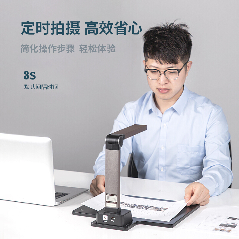 得力(deli)15154高拍仪 1500万高清像素全自动对焦 A3幅面 商用办公文件文档保存扫描仪 远程教学网课直播