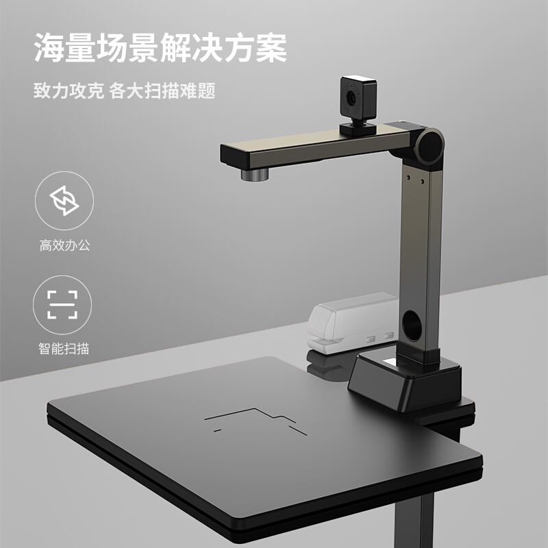 得力(deli)15156高拍仪 1200+200万高清像素A4幅面 文档身份证高速扫描仪 远程教学网络直播