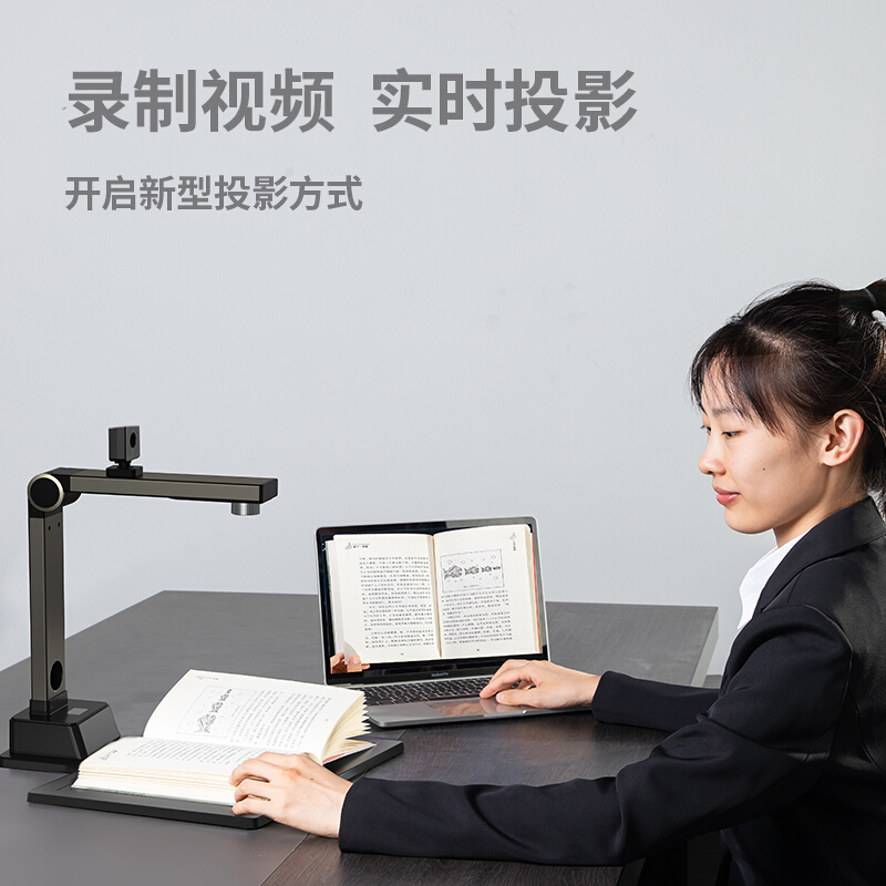 得力(deli)15156高拍仪 1200+200万高清像素A4幅面 文档身份证高速扫描仪 远程教学网络直播