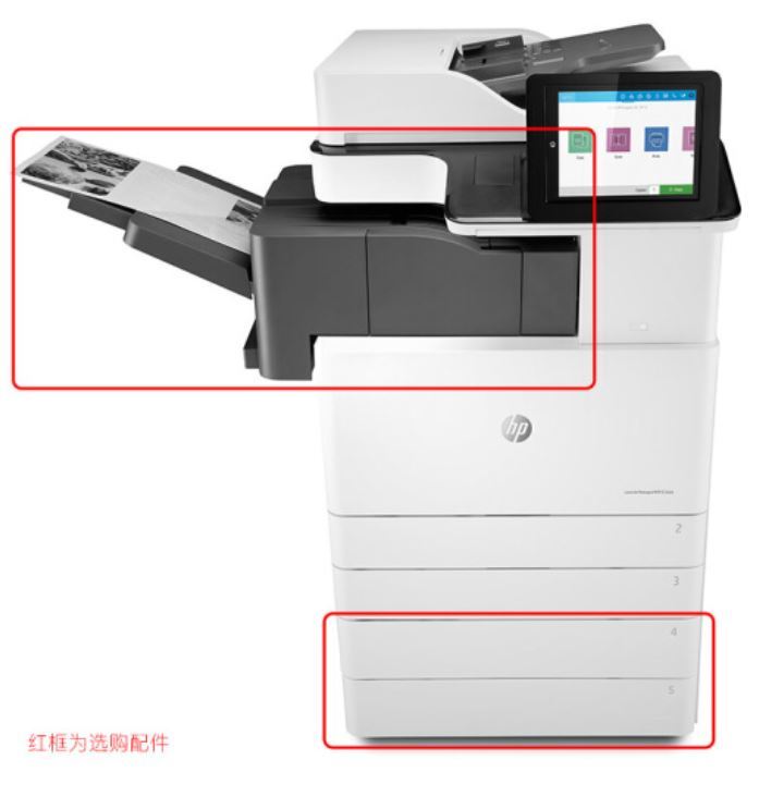 惠普（HP）72425dn  A3/A4打印复印扫描一体机商用办公大型高配黑白复合机 72425dn 官方全配