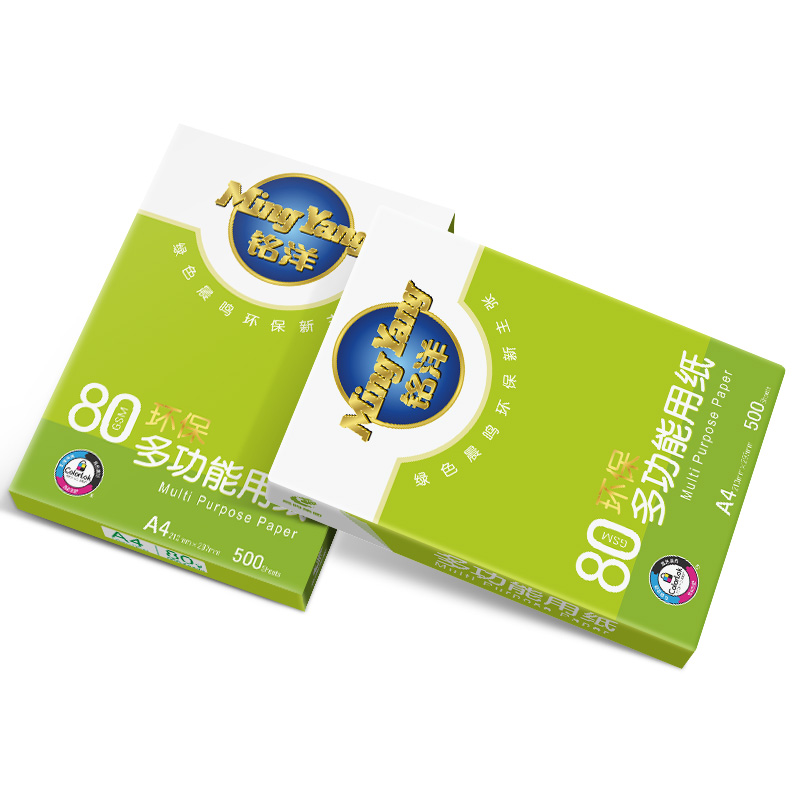 铭洋 B5 80G复印纸