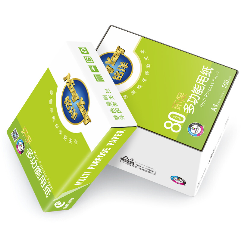 铭洋  A4 80G复印纸