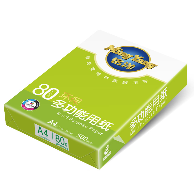 铭洋  A4 80G复印纸