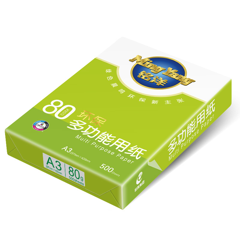 铭洋 A3 80G复印纸