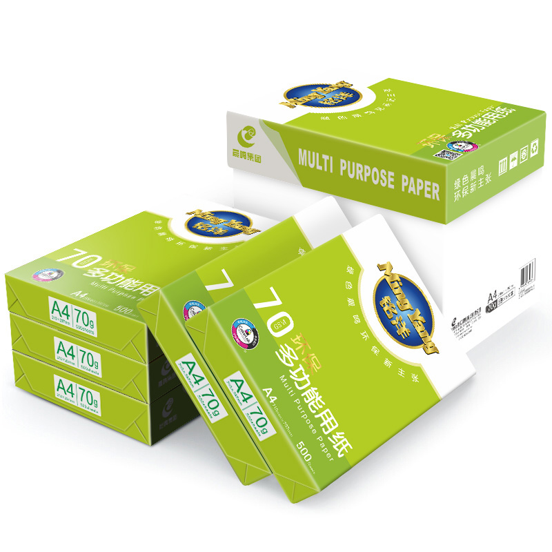 铭洋 A5 70G复印纸
