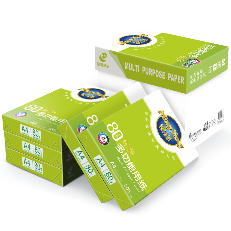 铭洋 B5 80G复印纸
