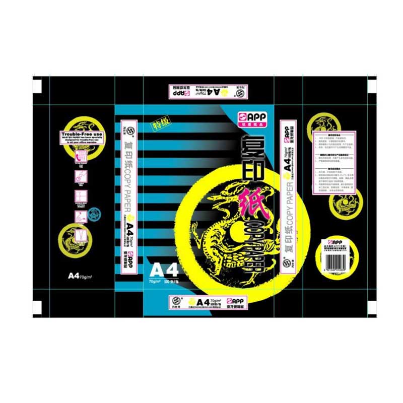 万仕龙 A4 70g复印纸