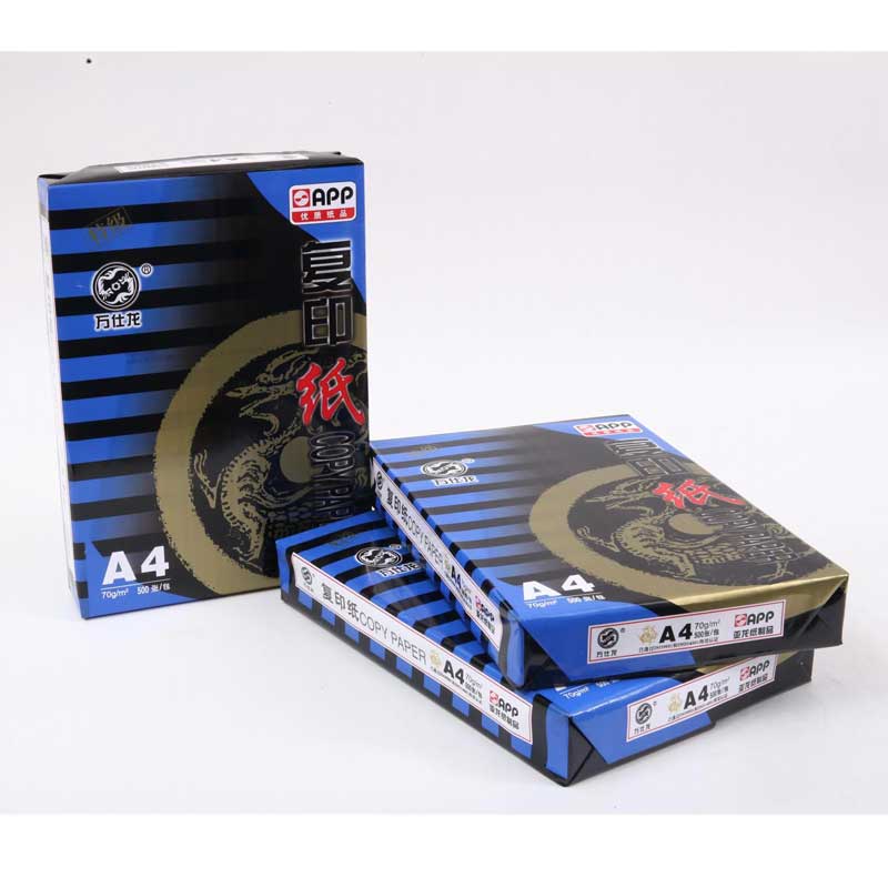 万仕龙 A5 70g复印纸