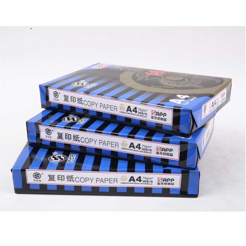 万仕龙 A4 70g复印纸